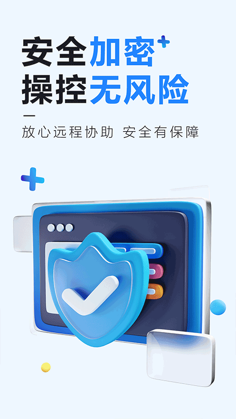 截图4
